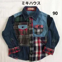 ミキハウス 長袖 パッチワーク シャツ 90 チェック デニム