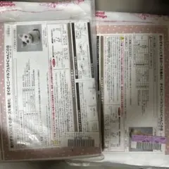 Item thumbnail for item 7f453987-c584-40de-b0aa-ec27ede052f9