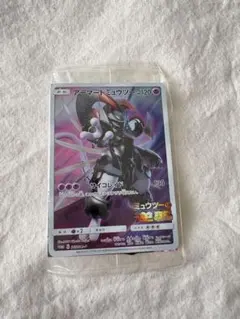 【未開封】ミュウツー スペシャルガオーレディスク＆アーマードミュウツー　②