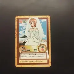 ワンピース カードゲーム ハイパーバトル ナミ 望まない花嫁 c337 2