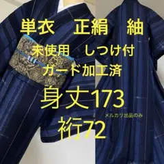 2026年最新】トールサイズ紬の人気アイテム - メルカリ