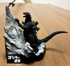 名鑑シリーズ 酒井ゆうじプロデュース ゴジラ全集 ゴジラの逆襲