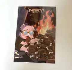 ドズル社ワークス 購入特典 おおはらMEN ポストカード