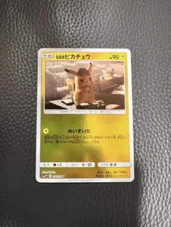 名探偵ピカチュウ U SMP2 ムービースペシャルパック 名探偵ピカチュウ 0…