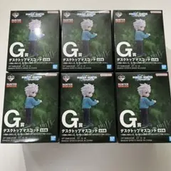 HUNTER×HUNTER 1番くじG賞　デスクトップマスコット コンプセット