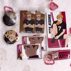 ハイキュー 宮侑 セット