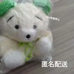 くずみちゃん　ぬいぐるみキーホルダー　メロン　ガチャガチャ