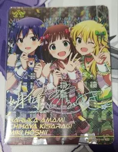 アイドルマスター シンデレラガールズ カードフォリオ 鷺沢文香 MR