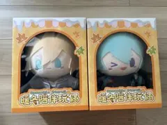 2025年最新】天祥院英智 ぬいぐるみ 中国の人気アイテム - メルカリ