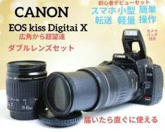 Canon EOS Kiss X⚡️初心者レンズキット⚡️キャノン⚡️望遠おまけ i-camera-shop_canon-eos-kiss-