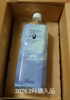 2026年最新】エコウォーターの人気アイテム - メルカリ