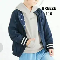 BREEZE ノーカラー ジャケット 110 ネイビー 撥水