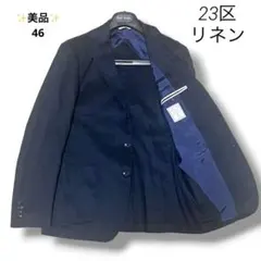 2026年最新】23区 メンズ テーラードジャケットの人気アイテム - メルカリ