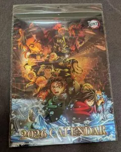 鬼滅の刃2026年壁掛けカレンダー 無限城編第一章 B3 CL-001