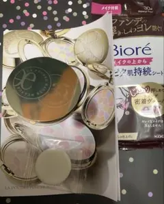 2026年最新】elegance エレガンス ラ プードル オートニュアンス 8．8g