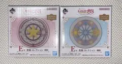 カードキャプターさくら　E賞 ※購入前にコメントください※