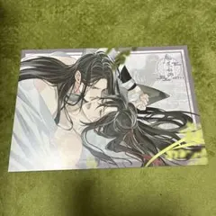 魔道祖師 コラボカフェ 江澄 ランチョンマット - メルカリ