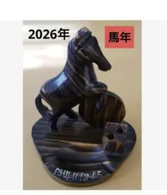 馬の灰皿　フィリピン土産　木彫り　オブジェ　置物　アンティーク