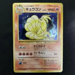 ポケモンカードゲーム