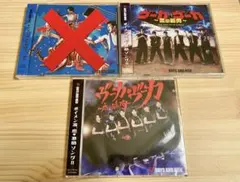 ボイメン BOYS AND MEN『ヴーカ・ヴーカ〜恋の筋肉〜』CD2形態セット
