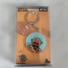 BT21 アクリルキーホルダー SHOOKY