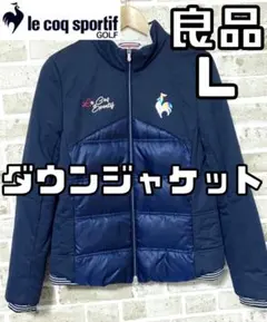 2025年最新】ルコック ダウンジャケットの人気アイテム - メルカリ