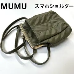 Hana様 リクエスト 2点 まとめ商品