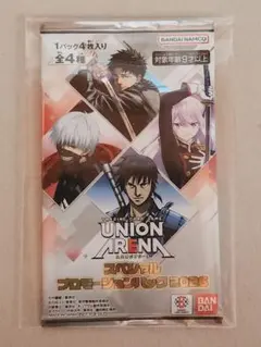 ジャンプフェスタ ユニオンアリーナ プロモーションパック カグラバチ