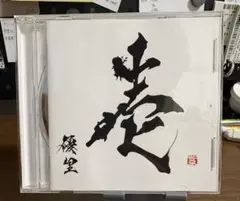 優里 壱 CD アルバム
