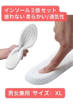 インソール 2個 疲れない 柔らかい中敷きケ男女兼用 (,XL)