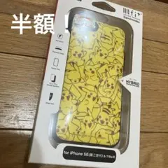 ピカチュウ柄 iPhone SE/8/7/6s/6 ケース　イーフィット
