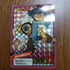 2026年最新】発売年：1992 ドラゴンボールカード スーパーバトルの人気