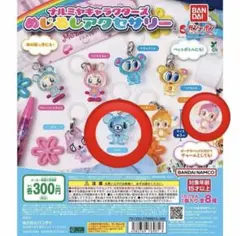 ナルミヤキャラクターズ　めじるしアクセサリー ミンキー　ミント