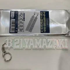 オリックス・バファローズ 山崎颯一郎 ネームオーロラアクリルキーホルダー 在庫②