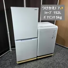 Panasonic 冷蔵庫 3ドア シルバー 2014年製 Panasonic 335L 3ドア冷凍・冷蔵庫 スチールドアタイプ 335L