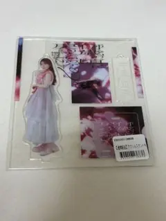守屋麗奈 何歳の頃に戻りたいのか？ アクリルスタンド