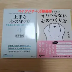 ベイクドチーズ様 リクエスト 2点 まとめ商品