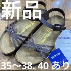 ビルケンシュトック.バリDBR38 新品　定価¥13200のサムネイル