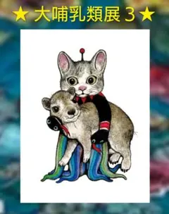 2025年最新】ヒグチユウコ猫の人気アイテム - メルカリ