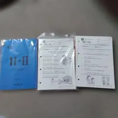 2025年最新】公文英語 i 未記入の人気アイテム - メルカリ