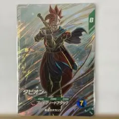 ドラゴンボールスーパーダイバーズ タピオン SDV9-064 GOR - メルカリ