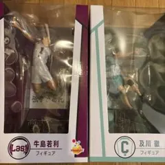 ハイキュー!!　一番くじ　Happyくじ　 牛島若利 Ｃ賞 及川徹