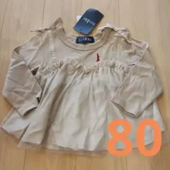 EAST BOY ベージュ フリル Tシャツ 80