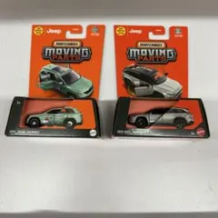 2 set