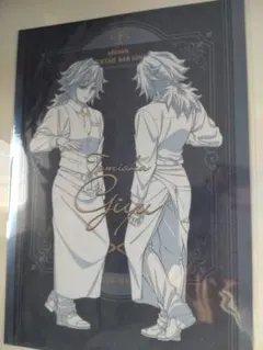 m*a様 鬼滅の刃 モクテル ロト 第2弾 クリアファイル 冨岡義勇 2