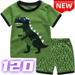 ⭐新品⭐恐竜プリントパジャマ 半袖 キッズ ルームウェア 寝間着 綿 120cm