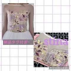 スティナ stina タイプW gratefulベージュ　新品未使用　Sサイズのサムネイル