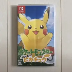 ポケットモンスター Let's Go! ピカチュウ