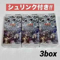 遊戯王 トゥーン・ウィッチクラフト・破械　3box シュリンク付 遊戯王 トゥーン・ウィッチクラフト・破械 3box シュリンク付 新品未