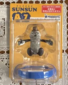パペットスンスン　happyくじ　A賞　7 おしゃべりフィギュア